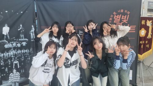 동문집 댄스 동아리 – 별빛 콘서트