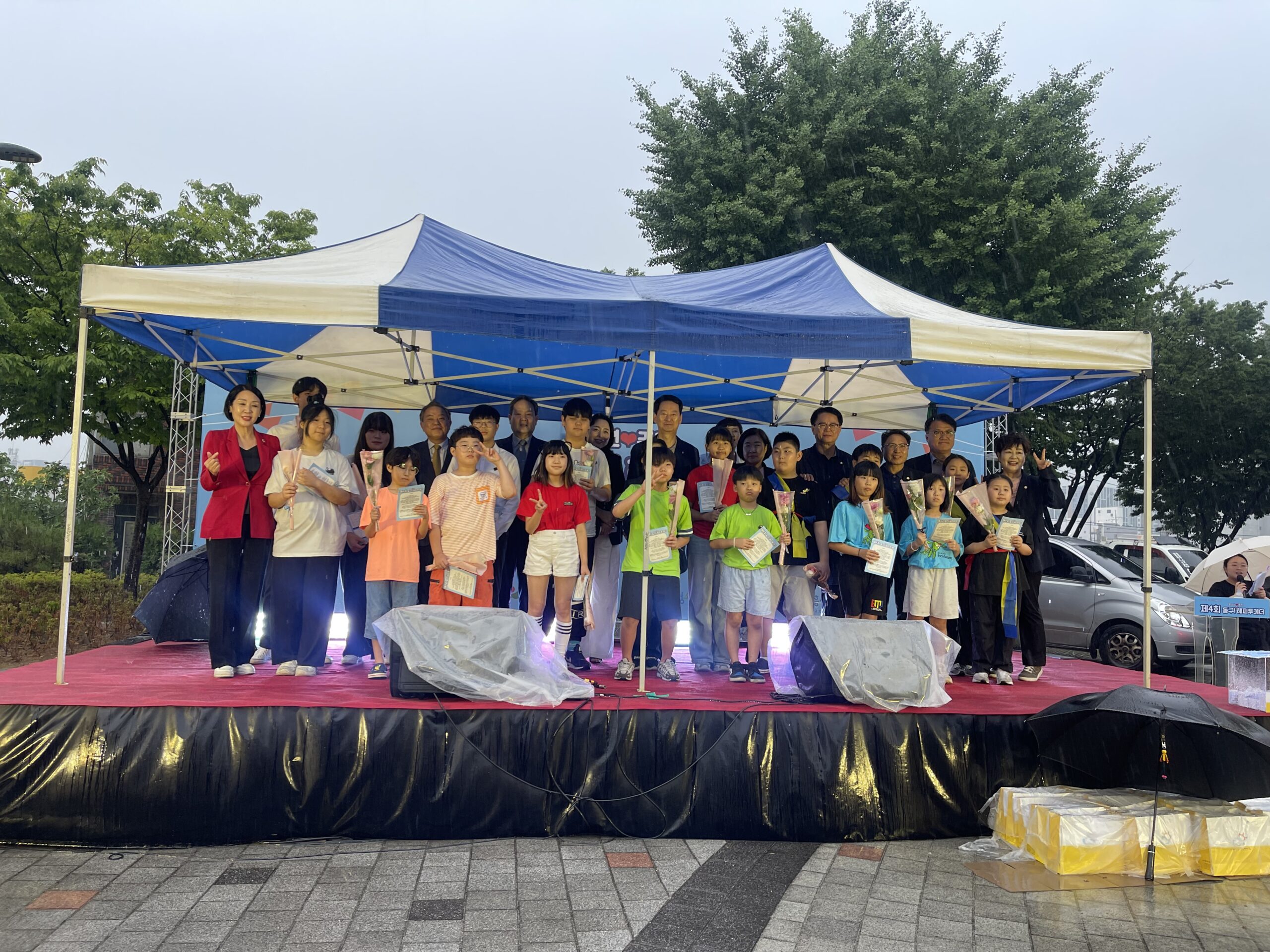 2025년 제4회 동구청소년어울림마당