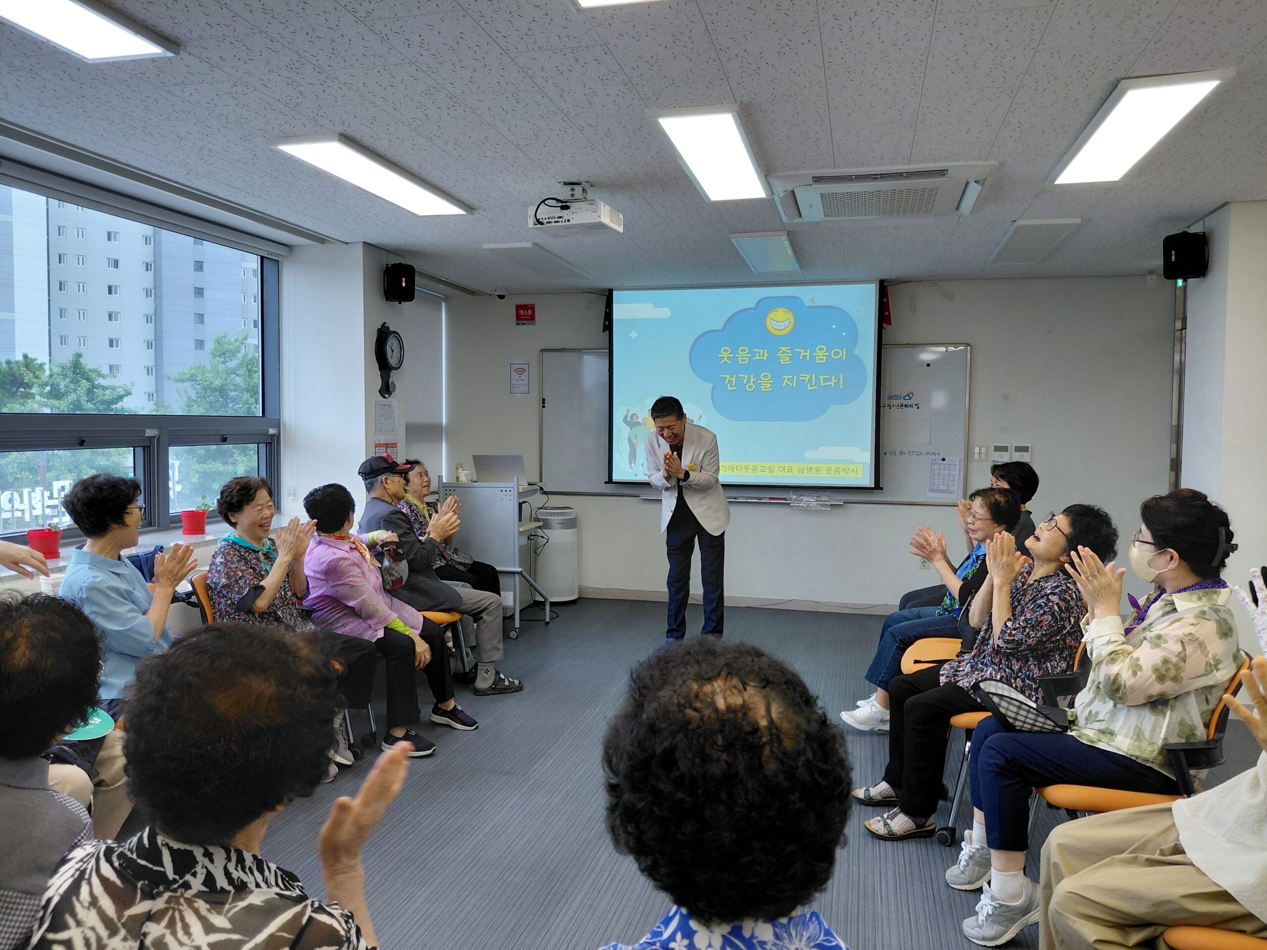 7월 무료 웃음교실