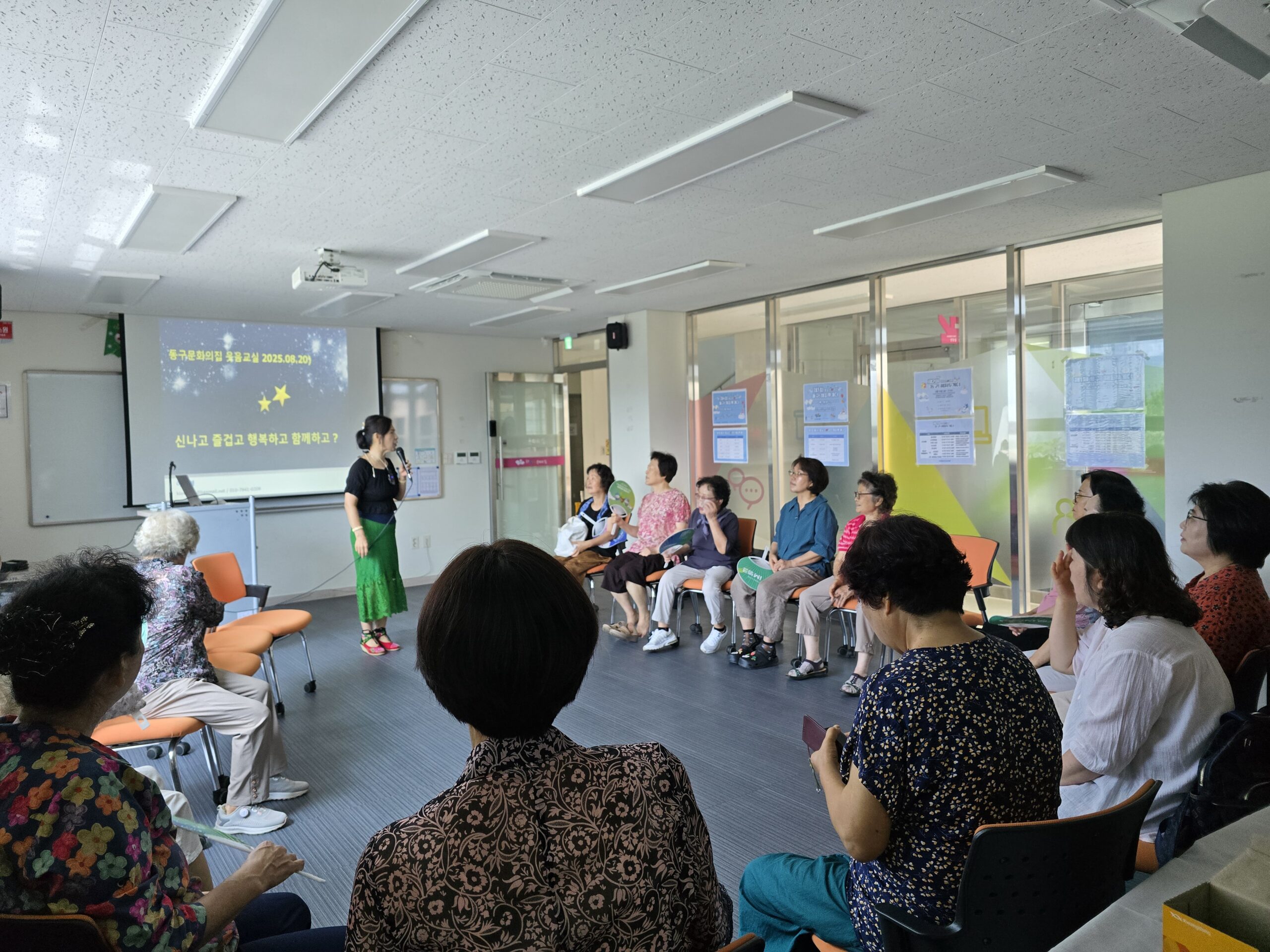 8월 무료 웃음교실