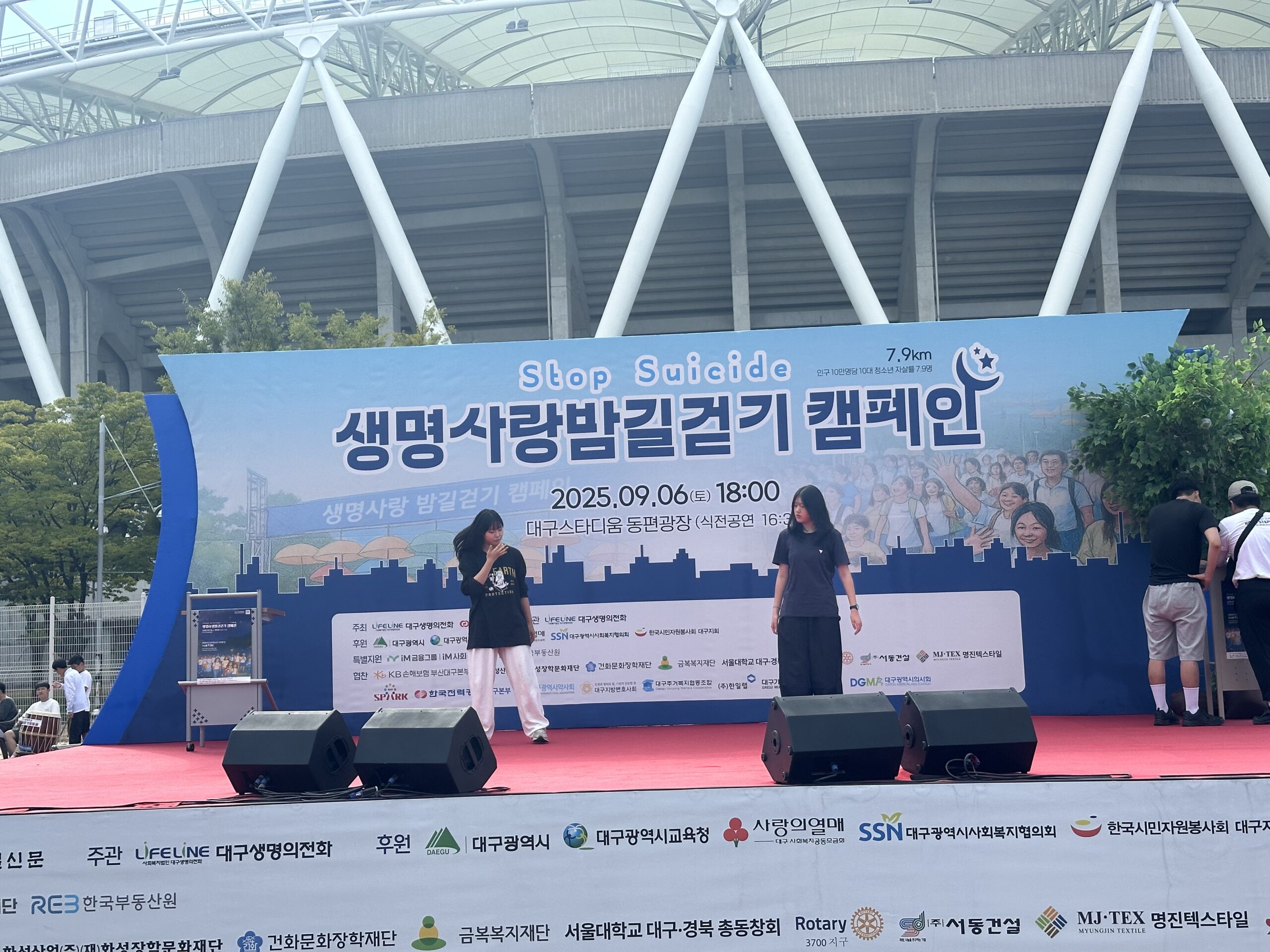 유노이아 – 대구 생명사랑 밤길걷기 찬조공연