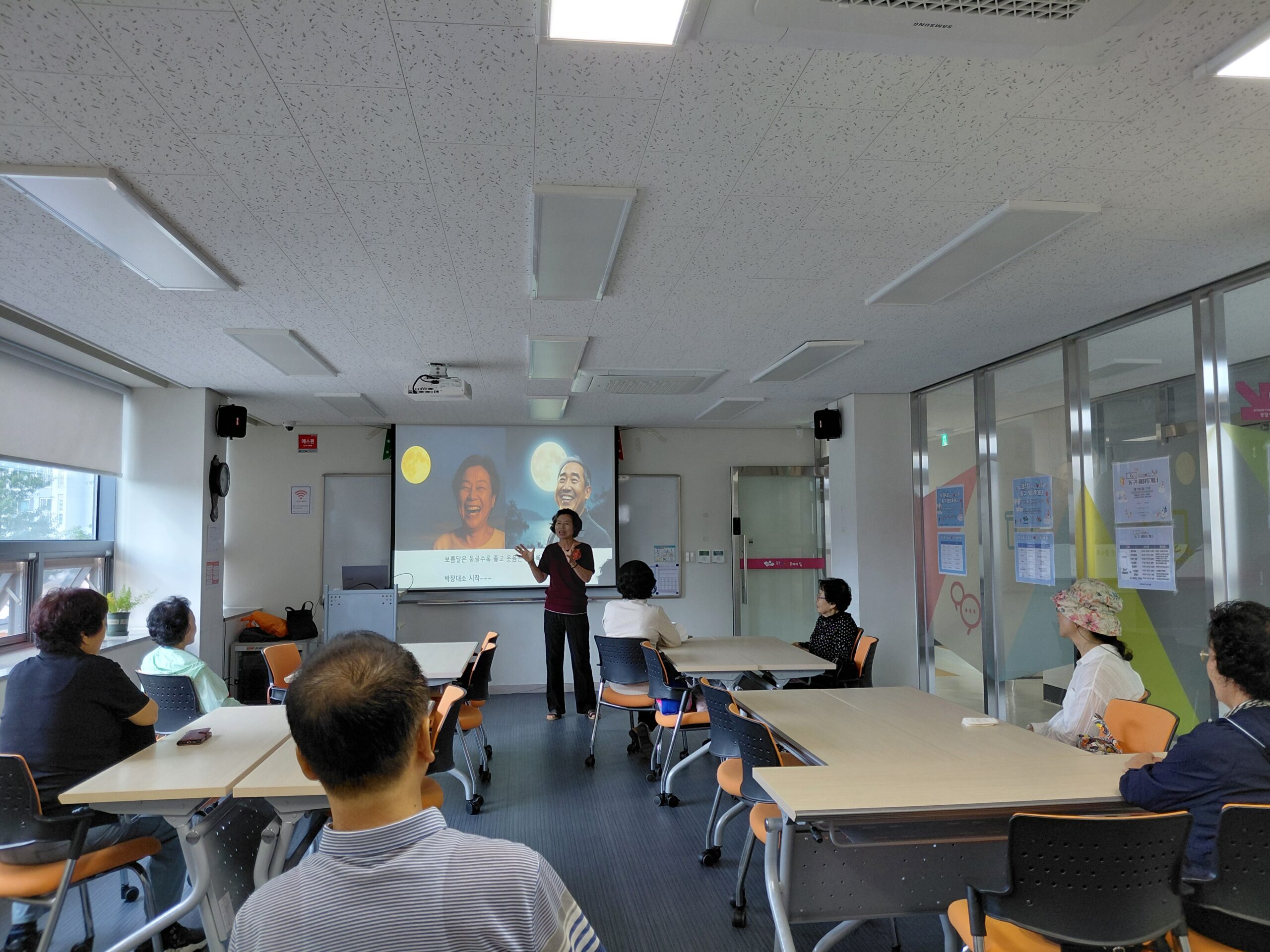 10월 무료 웃음교실