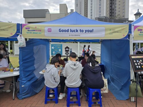 2024 행복페스티벌