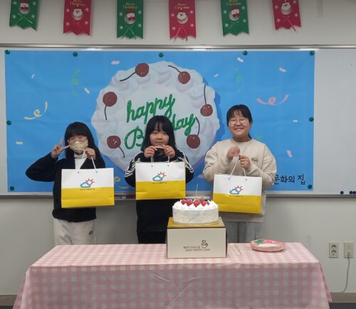 1분기 생일파티(2025.1.15)