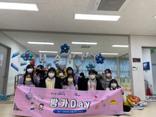 방카DAY~!!(23.1.11)