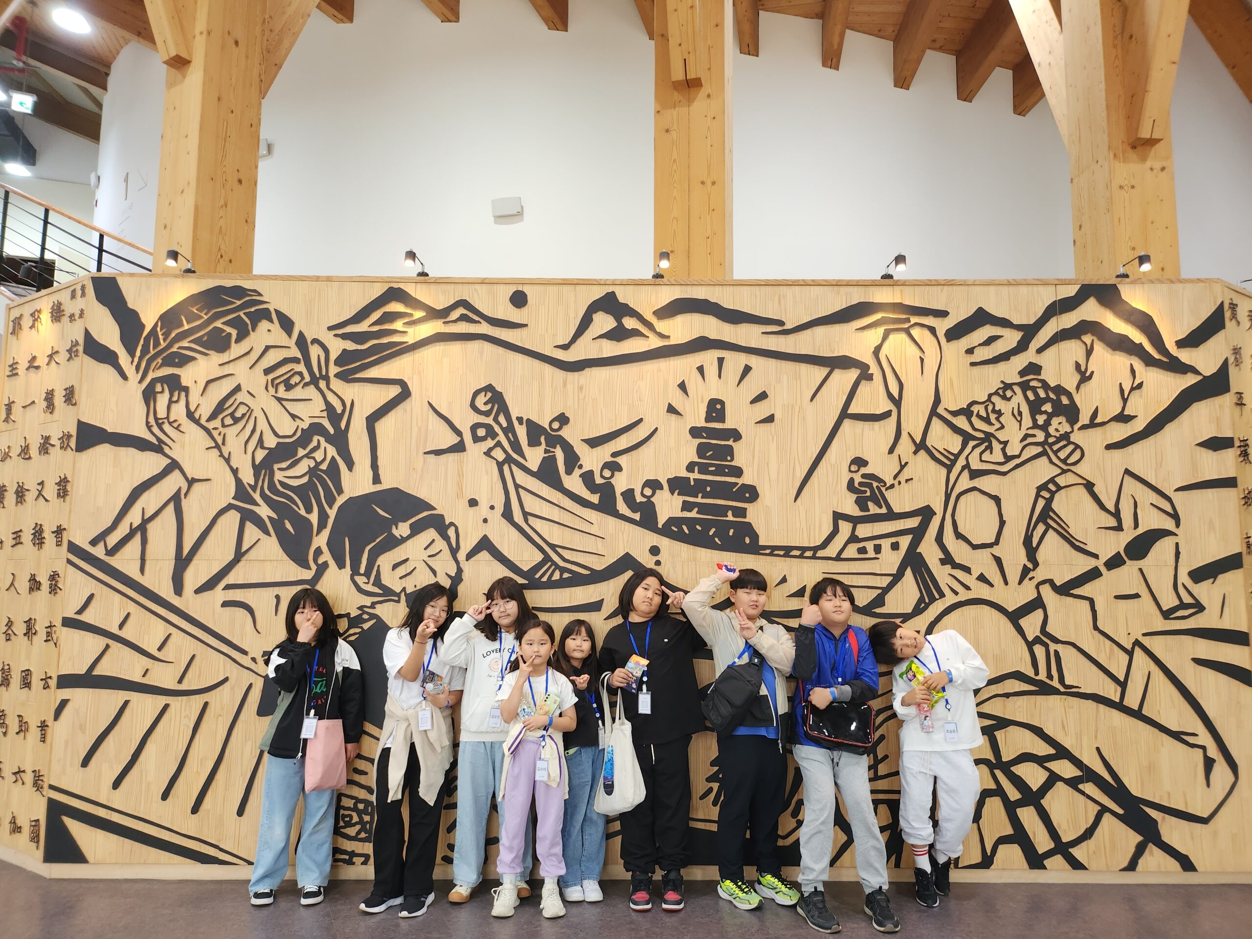 가을소풍 – 삼국유사테마파크(2023.10.7)