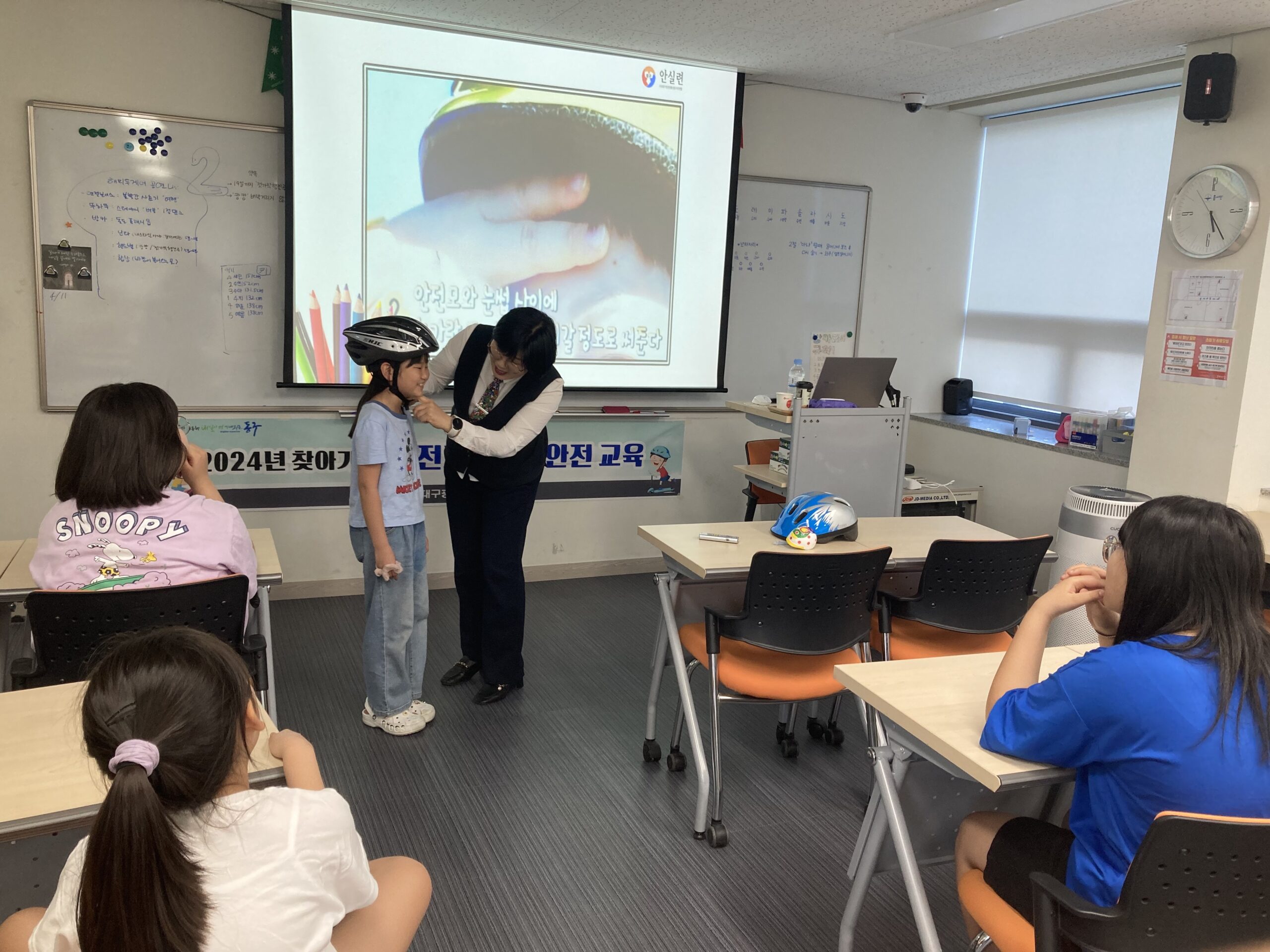 교통안전교육(2024.4.16)