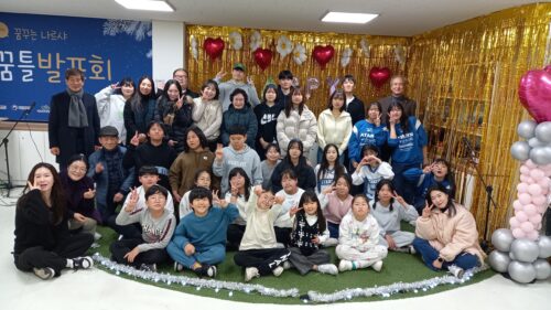꿈틀꿈틀 발표회(2023.12.24)