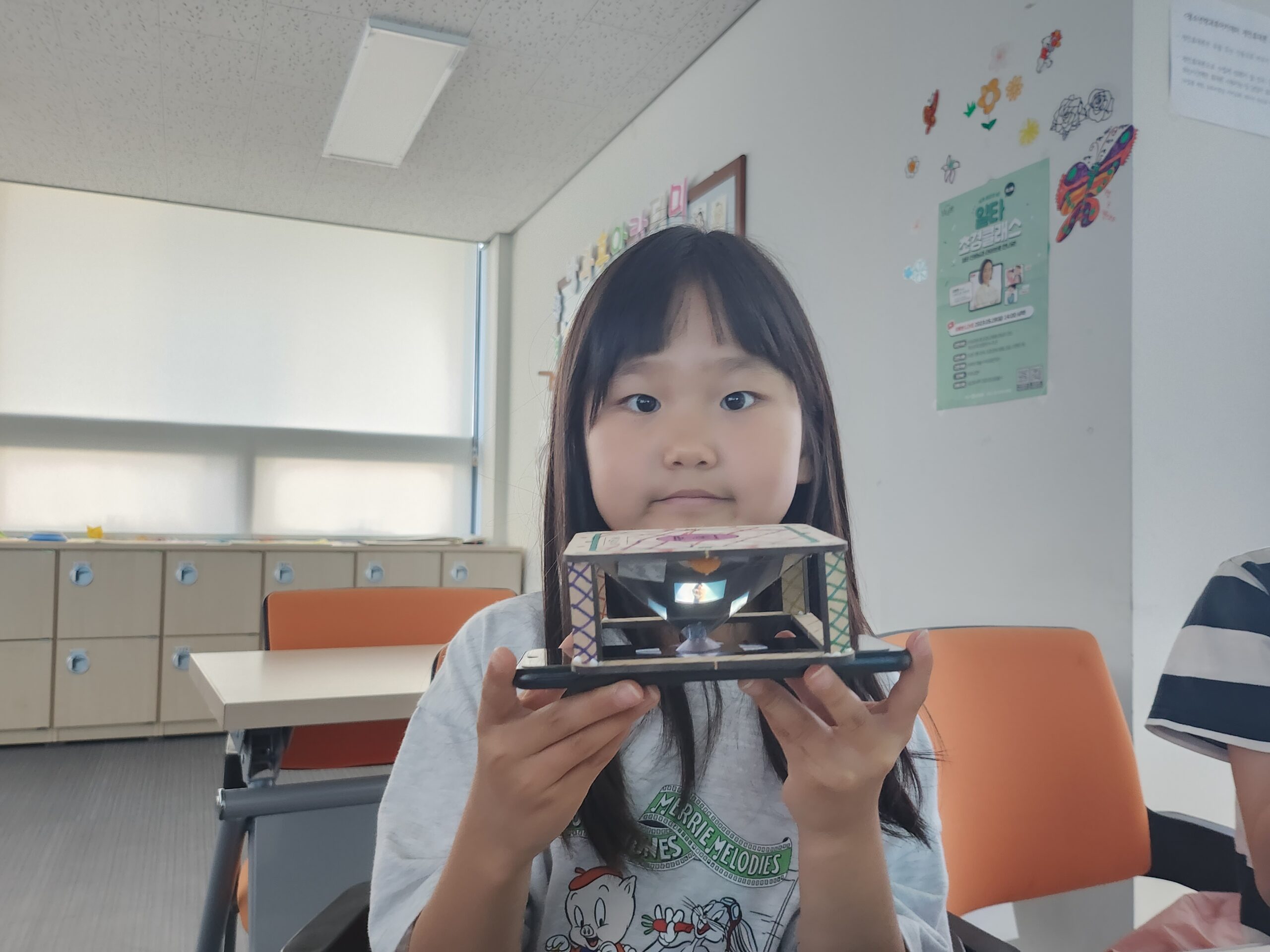 내 방에 홀로그램 무드등(2023.5.31)