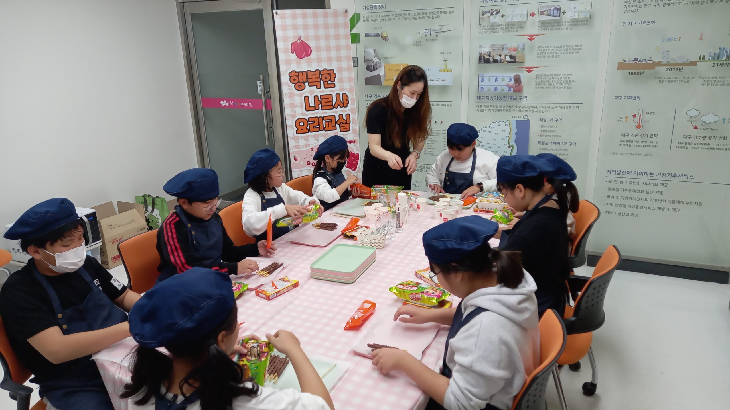 눈사람 빼빼로 만들기(2023.10.25)