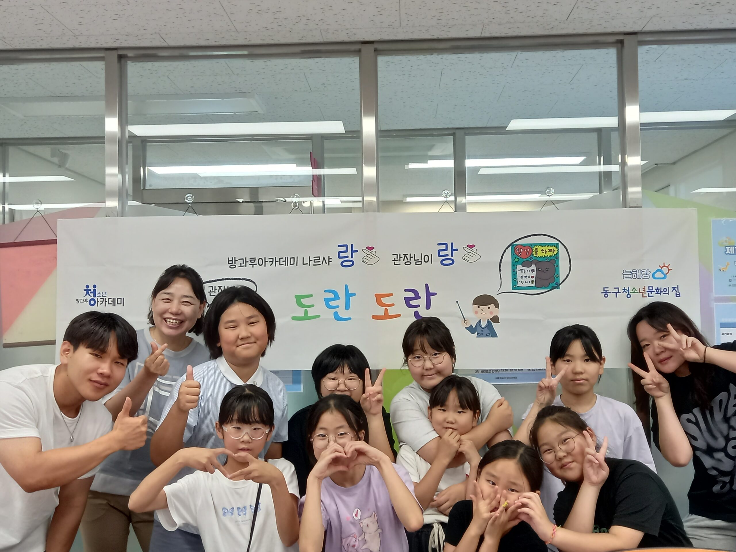 도란도란(2024.7.3)