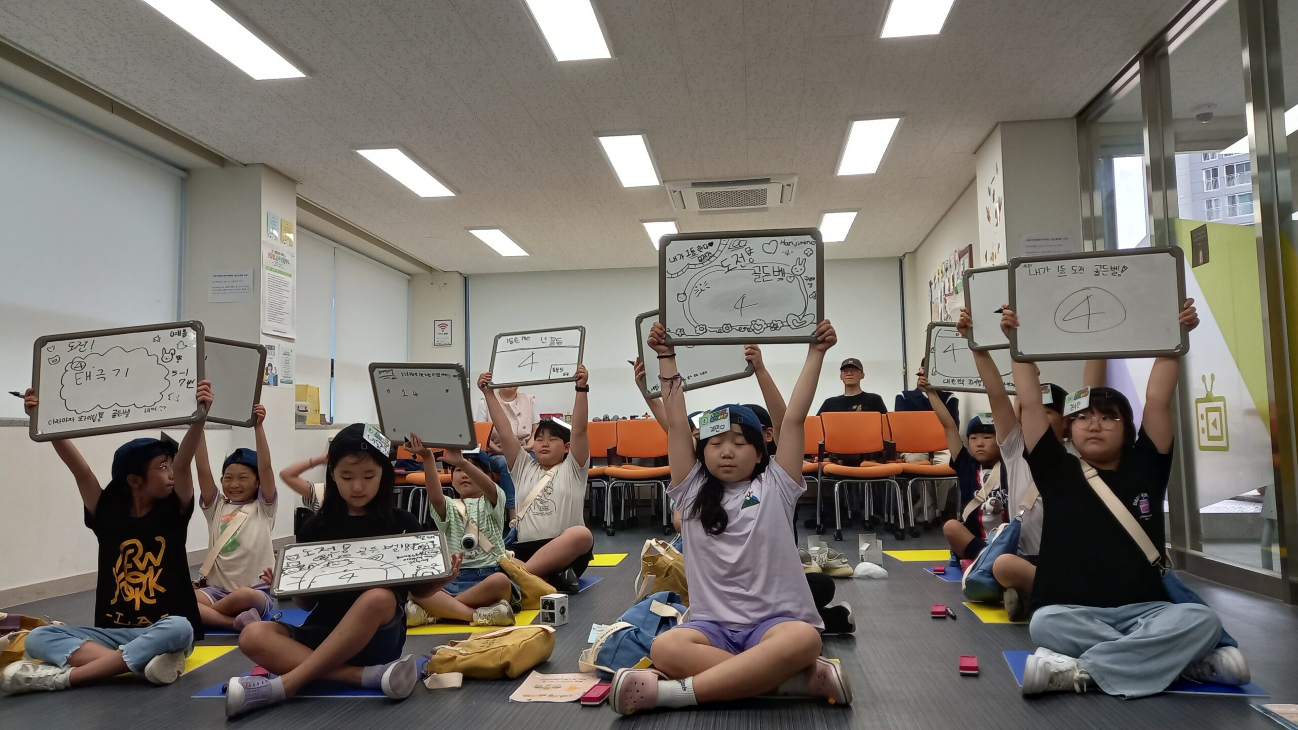 도전! 골든벨~(2023.6.30)