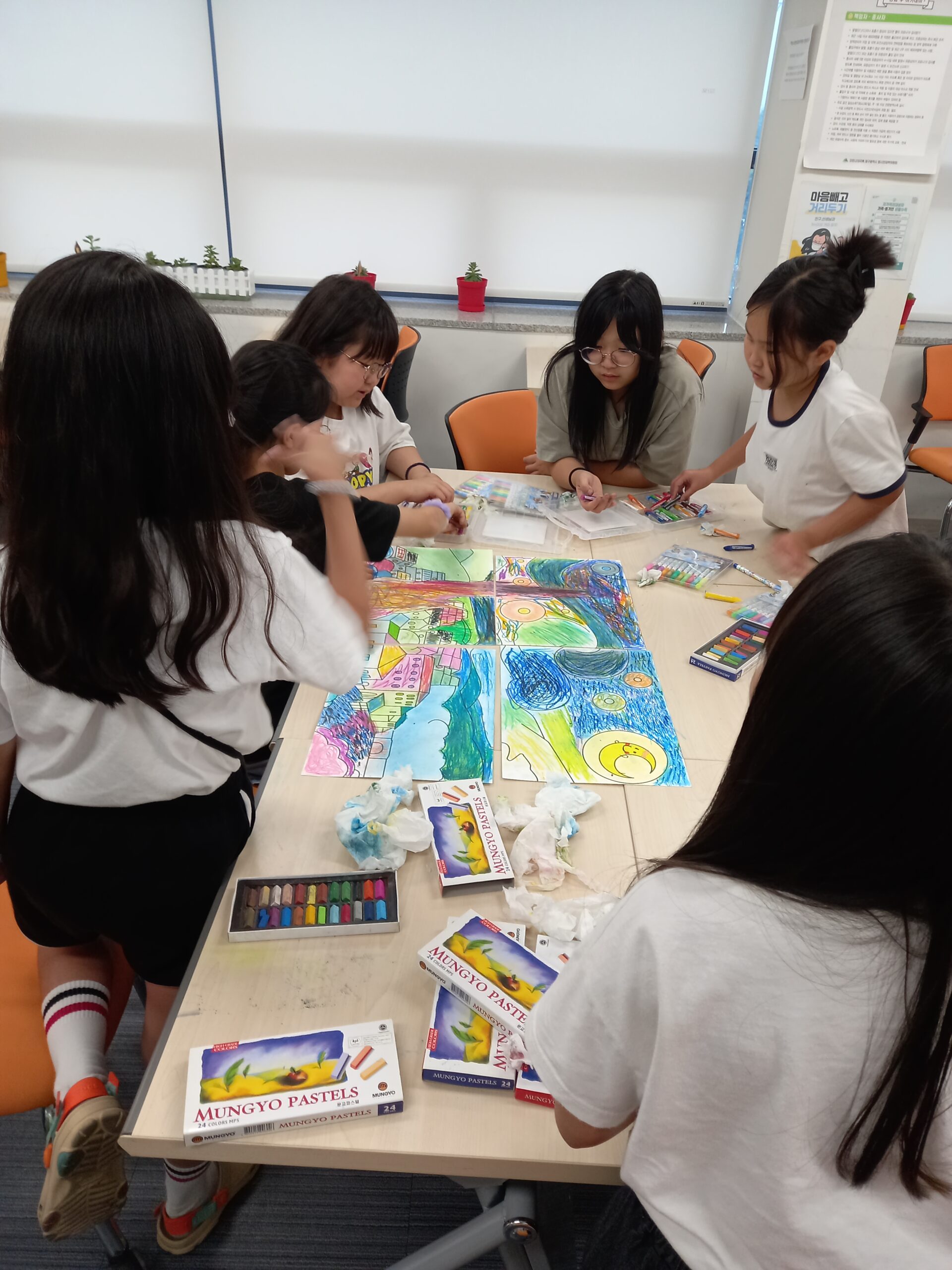 동구정신건강복지센터 연계수업4(2024.6.26)