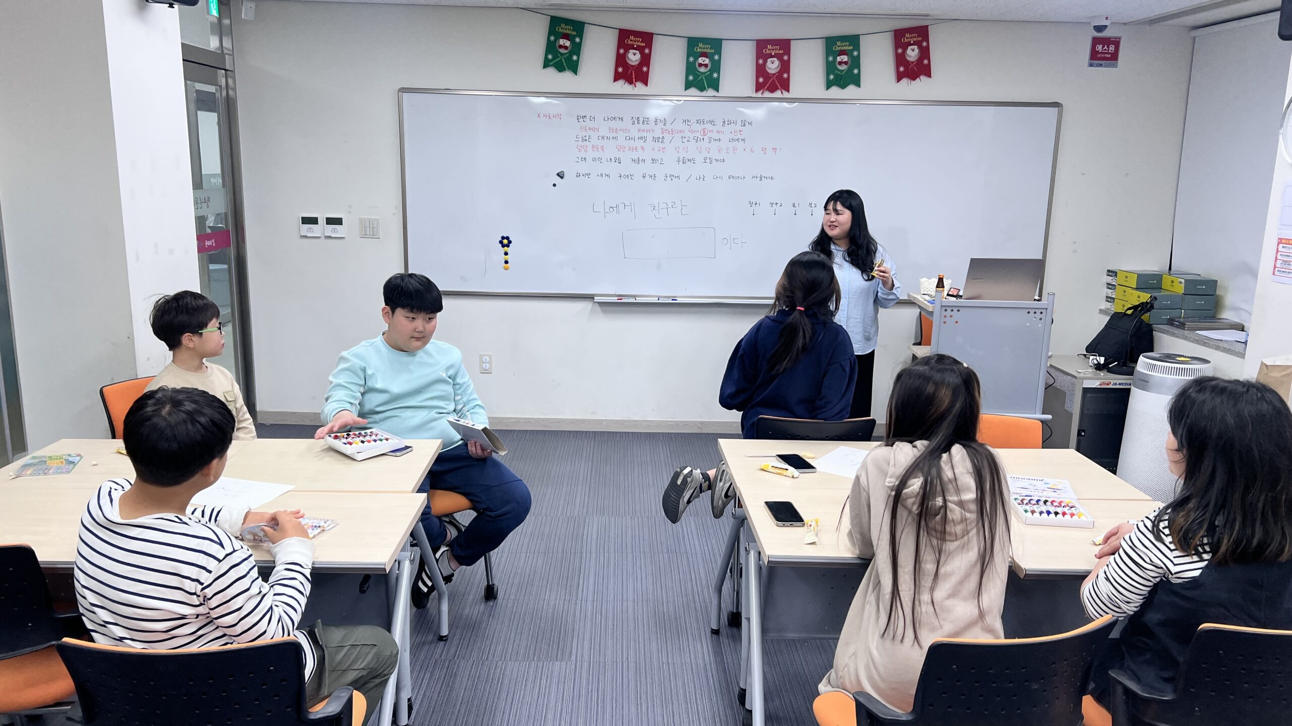 또래상담1(2025.4.9)