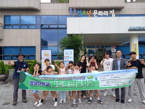 발도로프숲학교1(2024.7.17)