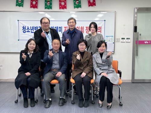 방카지원협의회(2024.11.21)