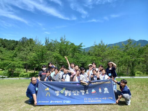 별 *볼 일있는 여름캠프 1박2일(2024.6.1)