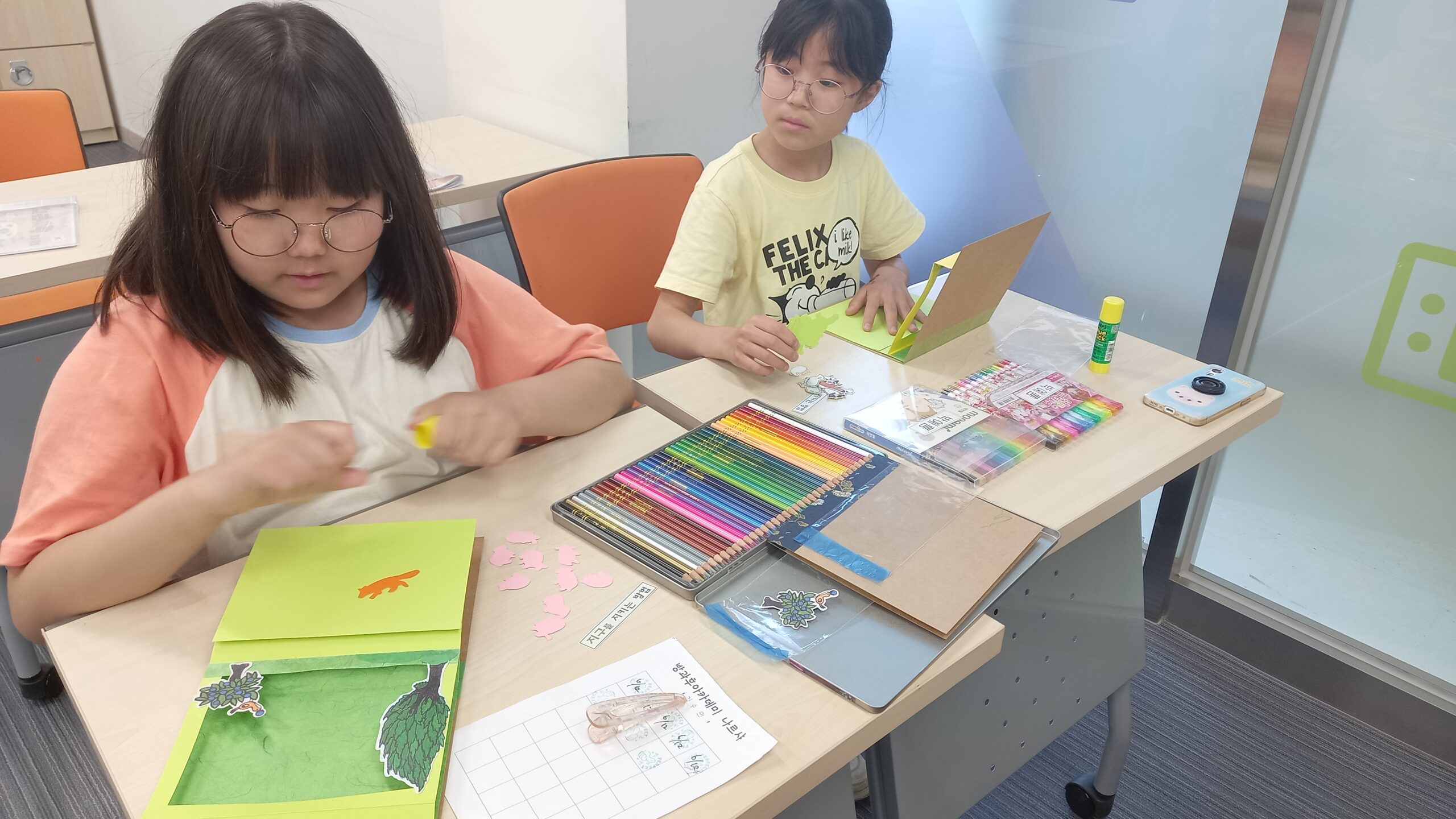 북아트 수업(2023.6.16)