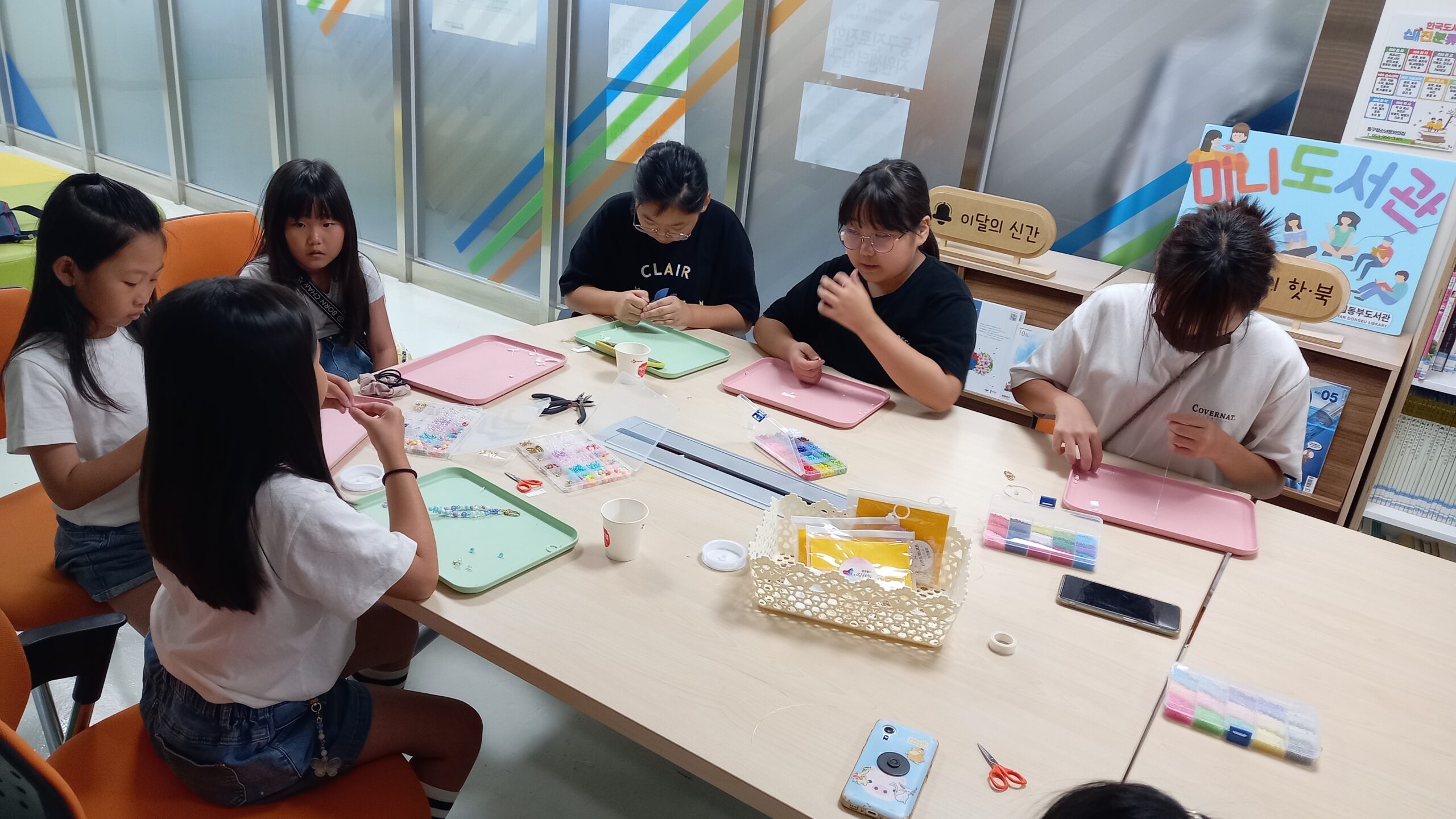 비즈 팔찌 만들기(2023.8.23)