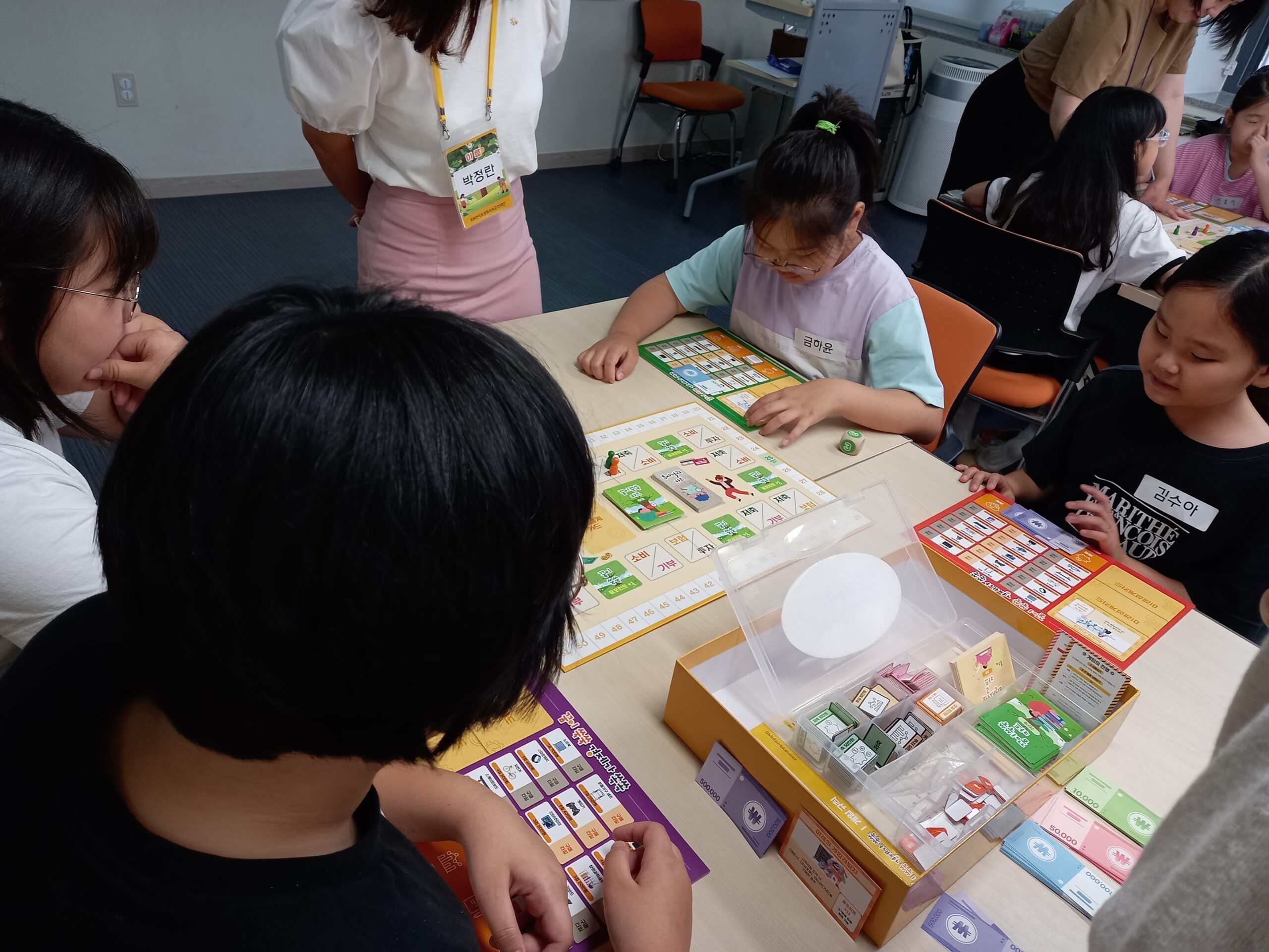 어린이금융교실(2024.7.26)