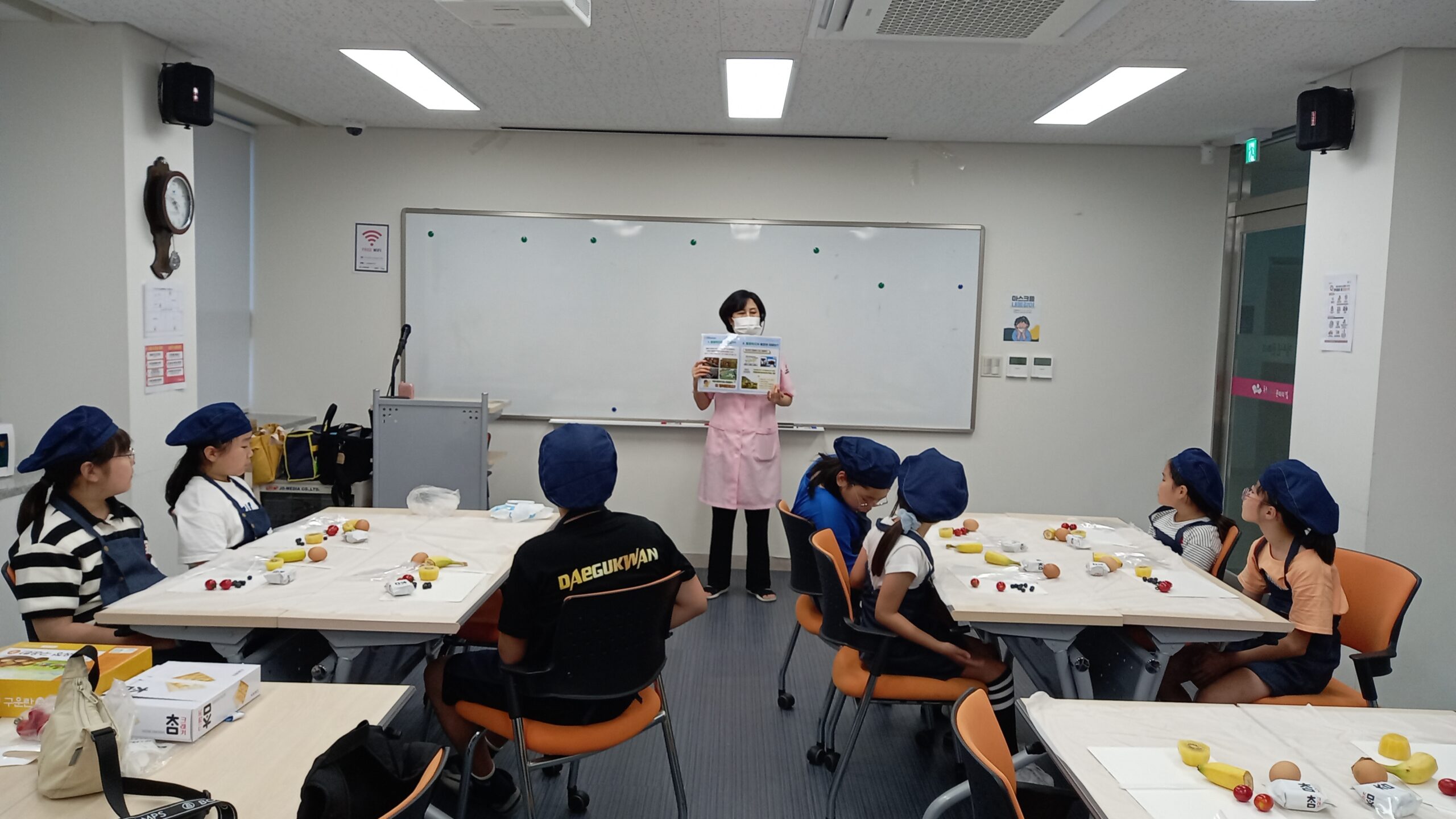 어린이 급식 교실 수업(2023.9.1)