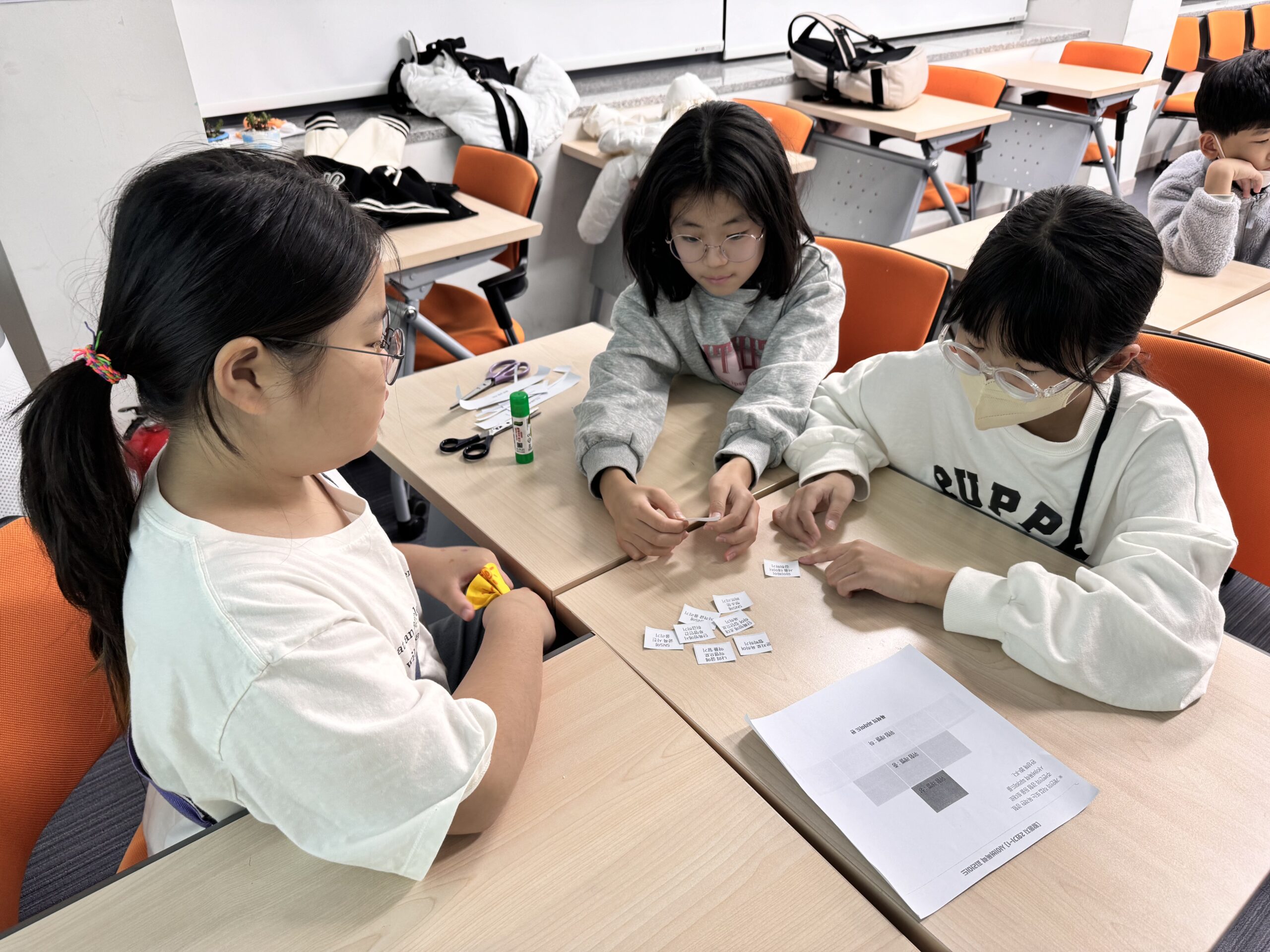 인성교육2(2024.11.6)