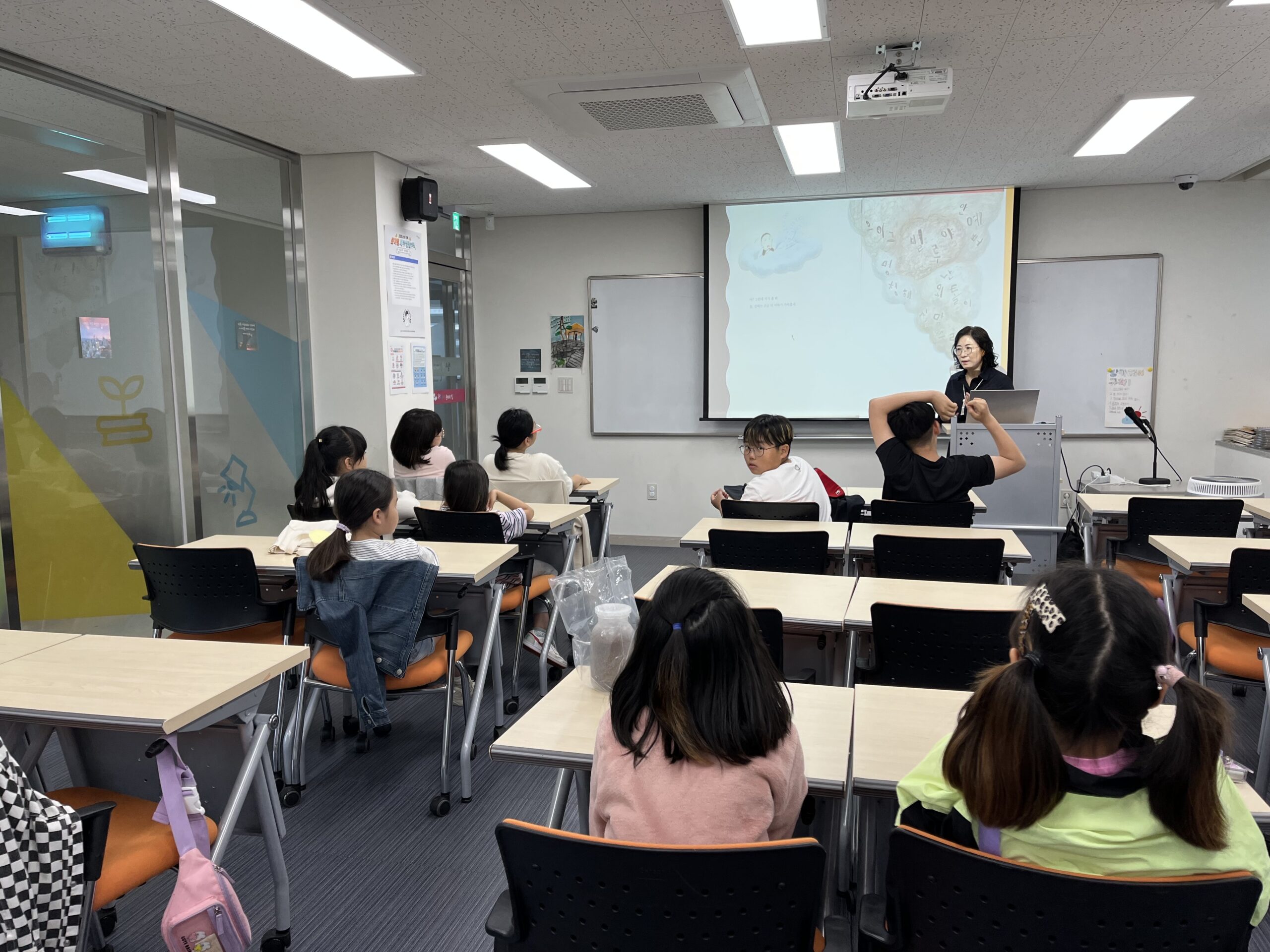 인성교육(2023.4.19)