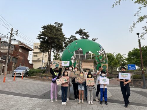 지구의날(2023.4.22)