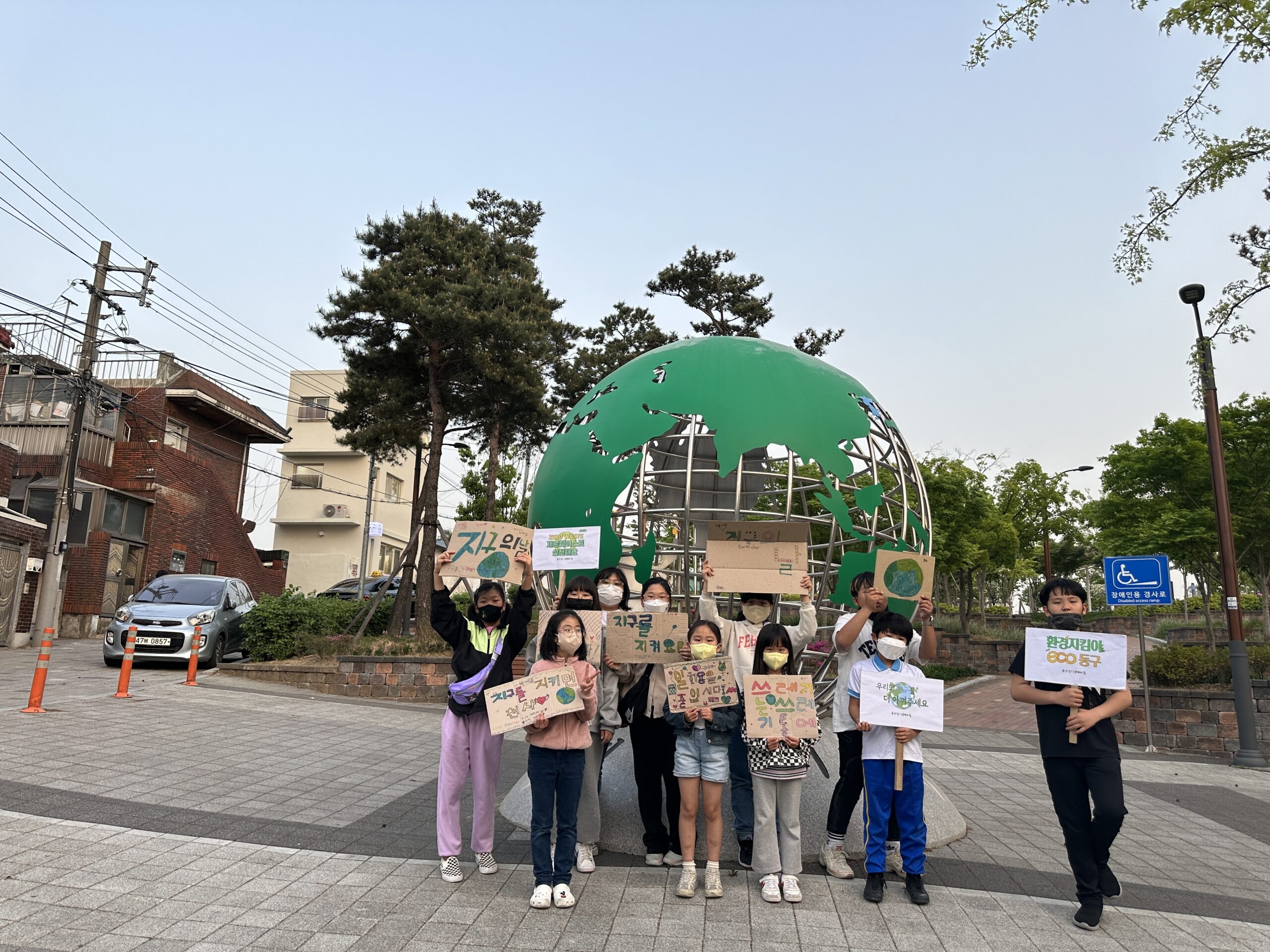 지구의날(2023.4.22)