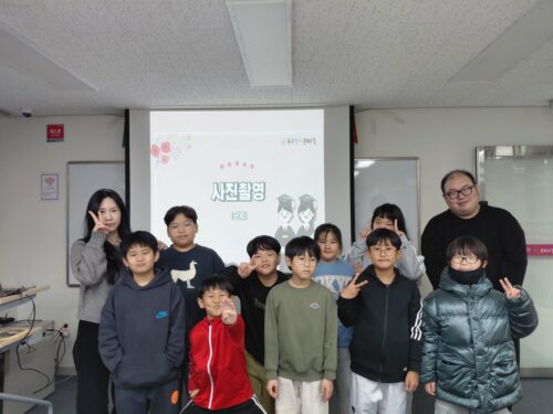 2025년 종업식(2025.12.24)