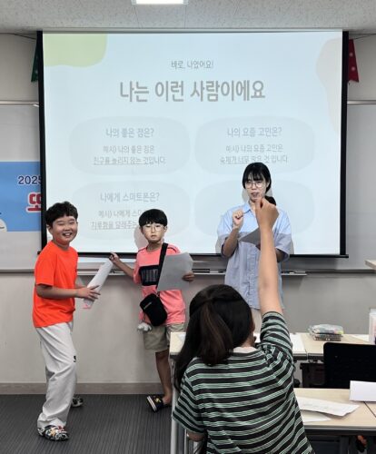 나의 MBTI 알기2(2025.6.18)