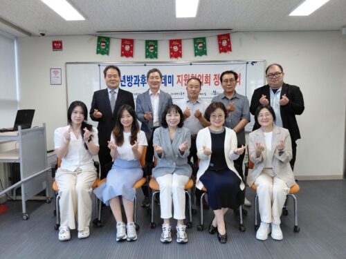 방카지원협의회(2025.6.25)