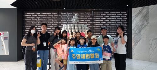 주말체험-신전뮤지엄(2025.5.31)