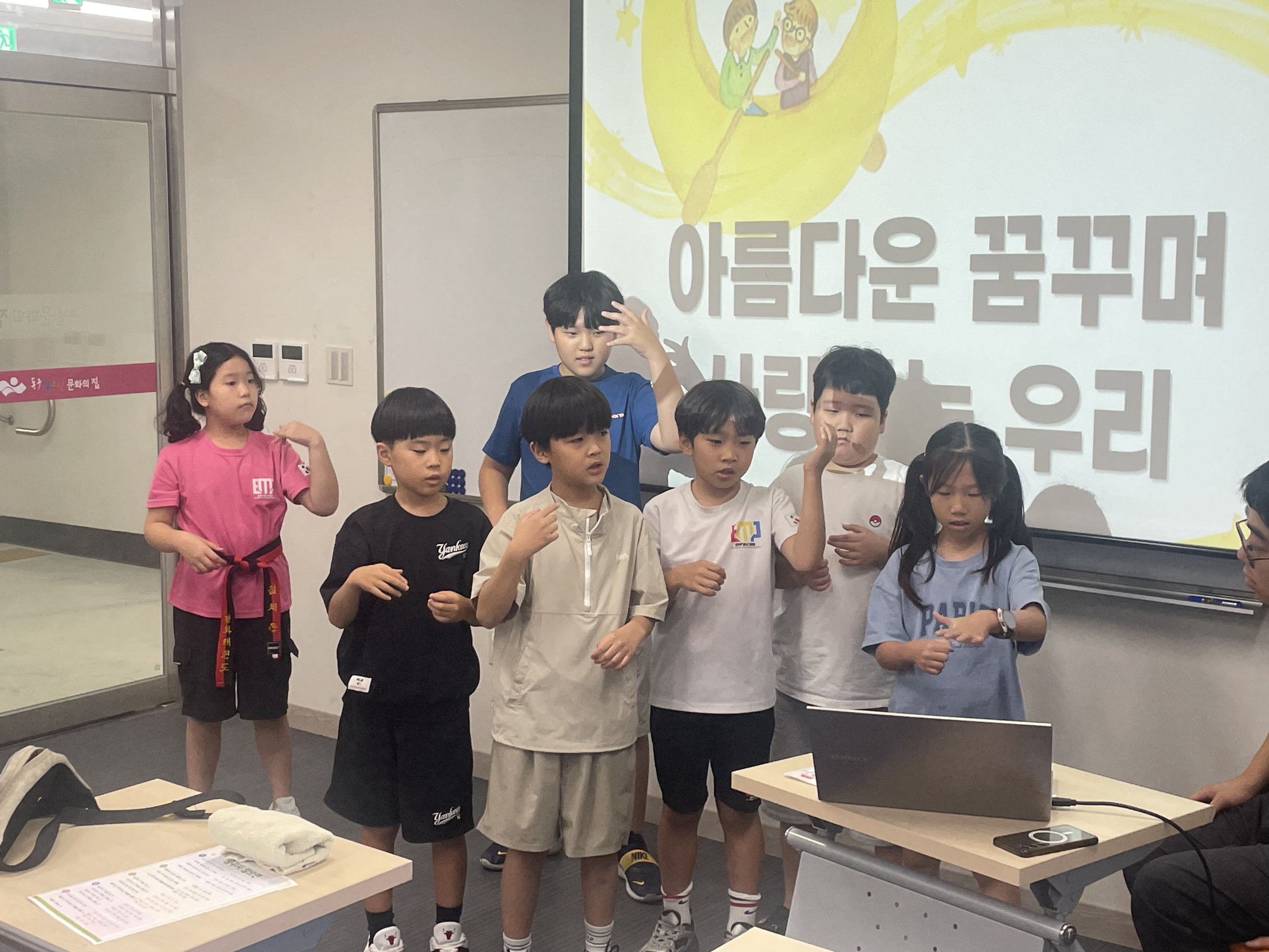 노래 수어(2026.7.2)
