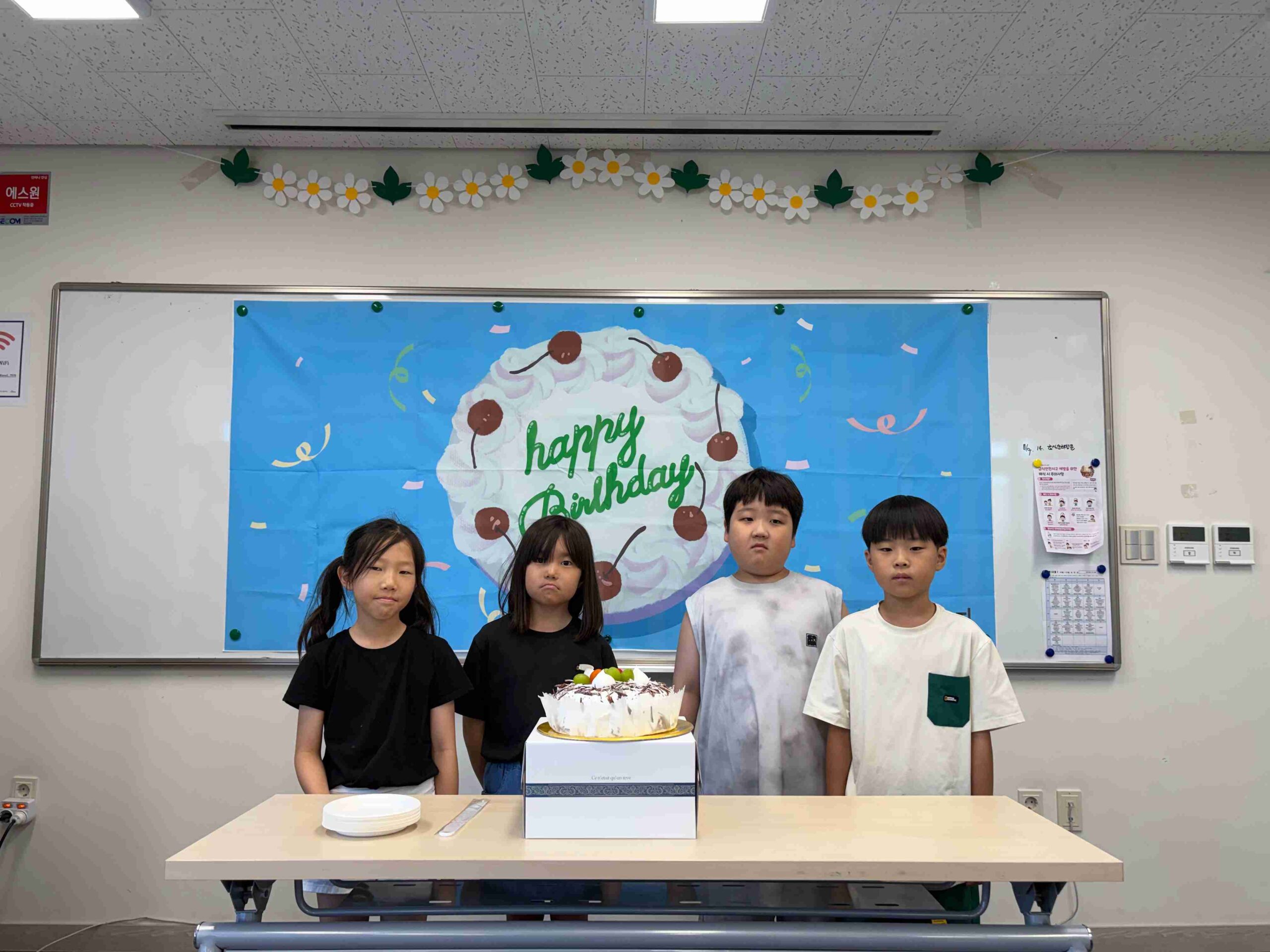 3분기 생일 파티(2026.8.7)